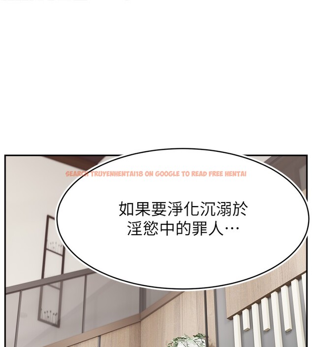查看漫画直播主的流量密碼 - 第46話-沉溺肉慾中的母狗們 - tymanga.com中的2547811图片