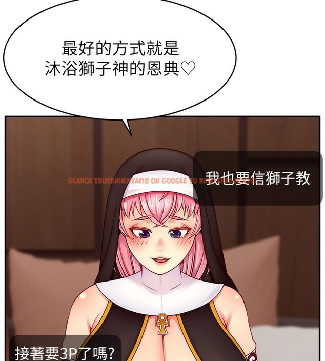 查看漫画直播主的流量密碼 - 第46話-沉溺肉慾中的母狗們 - tymanga.com中的2547813图片