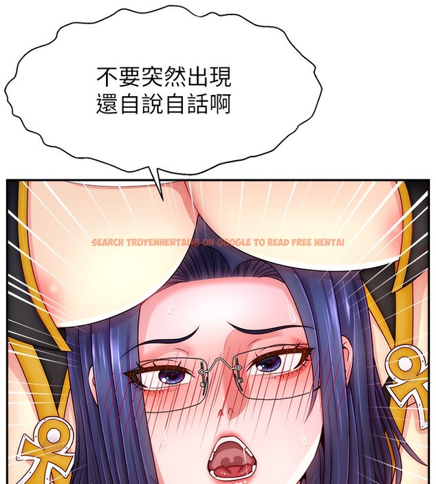 查看漫画直播主的流量密碼 - 第46話-沉溺肉慾中的母狗們 - tymanga.com中的2547817图片