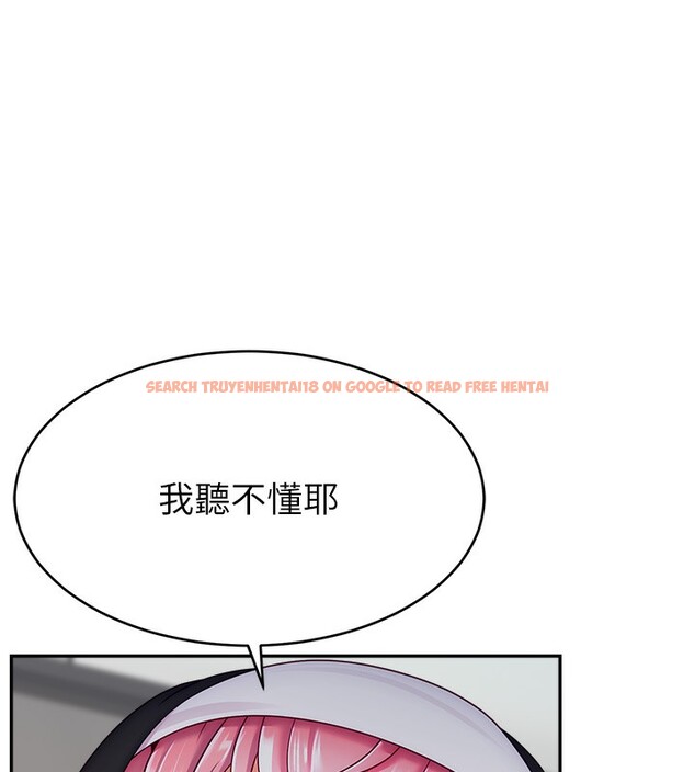 查看漫画直播主的流量密碼 - 第46話-沉溺肉慾中的母狗們 - tymanga.com中的2547819图片