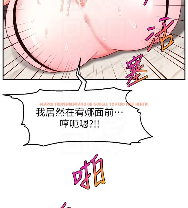 查看漫画直播主的流量密碼 - 第46話-沉溺肉慾中的母狗們 - tymanga.com中的2547832图片