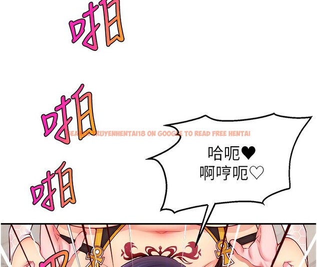 查看漫画直播主的流量密碼 - 第46話-沉溺肉慾中的母狗們 - tymanga.com中的2547833图片