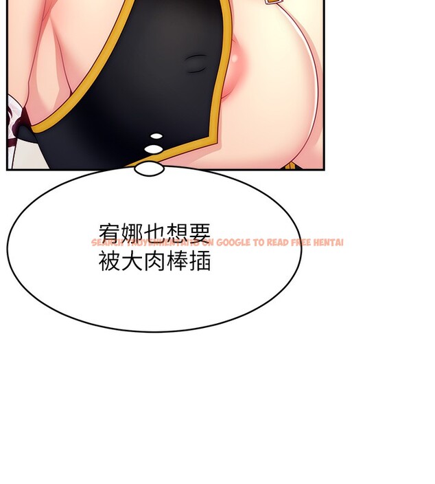查看漫画直播主的流量密碼 - 第46話-沉溺肉慾中的母狗們 - tymanga.com中的2547838图片