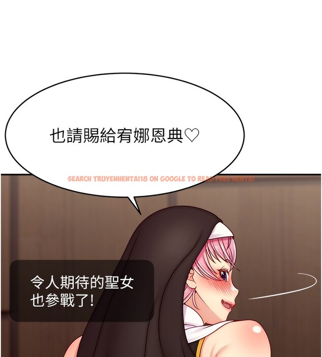 查看漫画直播主的流量密碼 - 第46話-沉溺肉慾中的母狗們 - tymanga.com中的2547841图片
