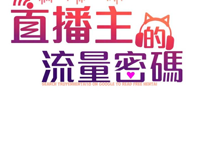 查看漫画直播主的流量密碼 - 第46話-沉溺肉慾中的母狗們 - tymanga.com中的2547848图片