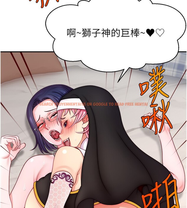 查看漫画直播主的流量密碼 - 第46話-沉溺肉慾中的母狗們 - tymanga.com中的2547850图片