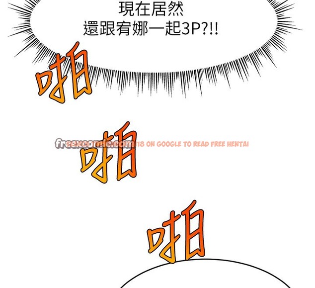 查看漫画直播主的流量密碼 - 第46話-沉溺肉慾中的母狗們 - tymanga.com中的2547852图片