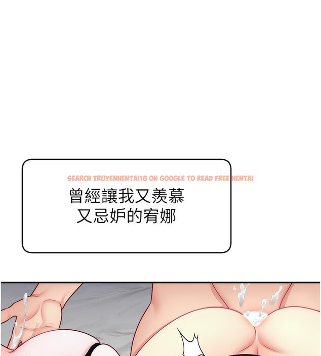查看漫画直播主的流量密碼 - 第46話-沉溺肉慾中的母狗們 - tymanga.com中的2547858图片