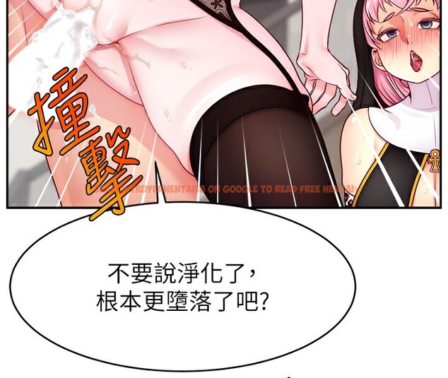 查看漫画直播主的流量密碼 - 第46話-沉溺肉慾中的母狗們 - tymanga.com中的2547863图片