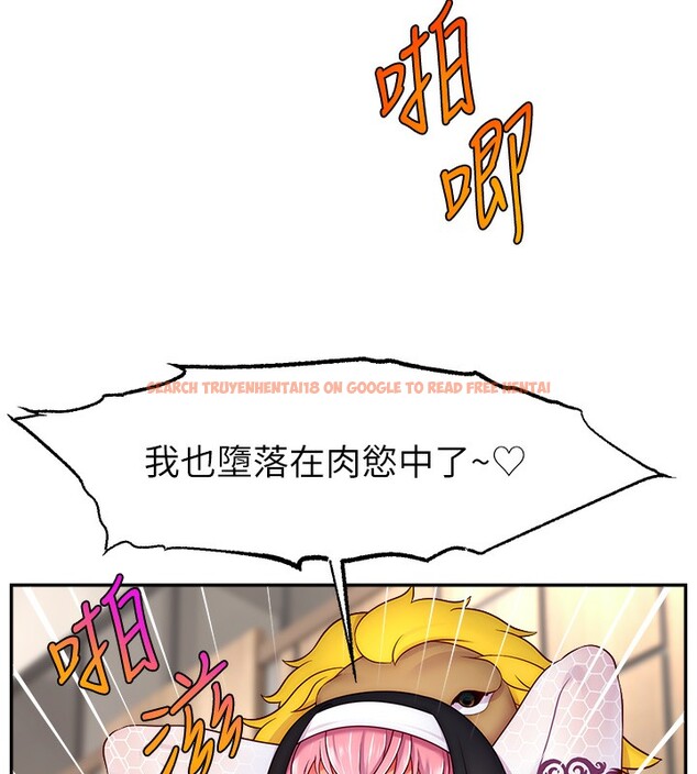 查看漫画直播主的流量密碼 - 第46話-沉溺肉慾中的母狗們 - tymanga.com中的2547864图片
