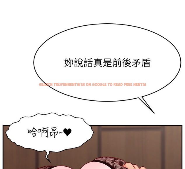 查看漫画直播主的流量密碼 - 第46話-沉溺肉慾中的母狗們 - tymanga.com中的2547867图片