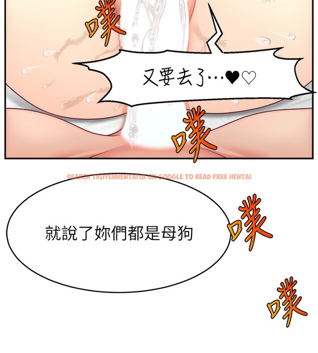 查看漫画直播主的流量密碼 - 第46話-沉溺肉慾中的母狗們 - tymanga.com中的2547869图片