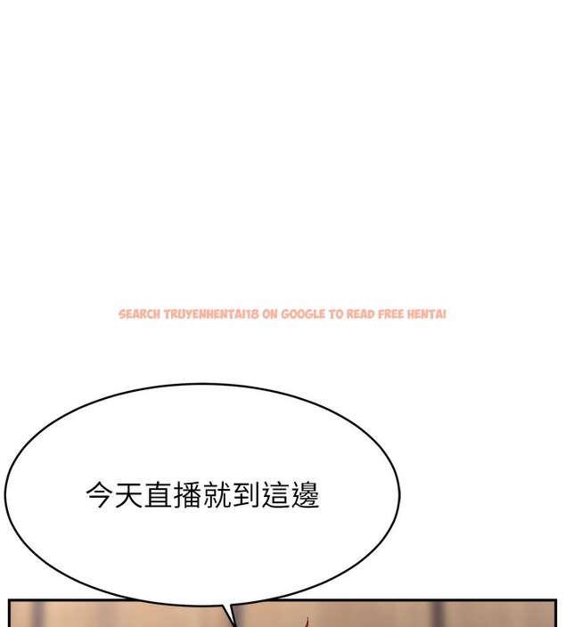查看漫画直播主的流量密碼 - 第46話-沉溺肉慾中的母狗們 - tymanga.com中的2547879图片