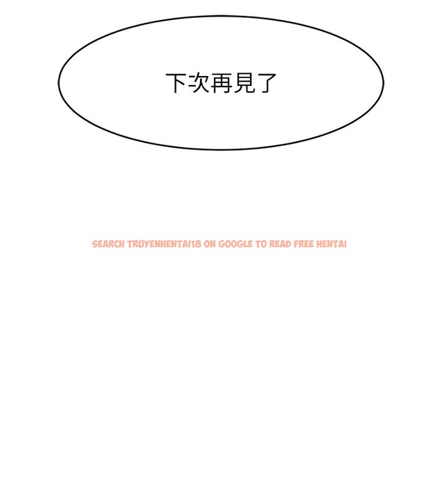 查看漫画直播主的流量密碼 - 第46話-沉溺肉慾中的母狗們 - tymanga.com中的2547885图片