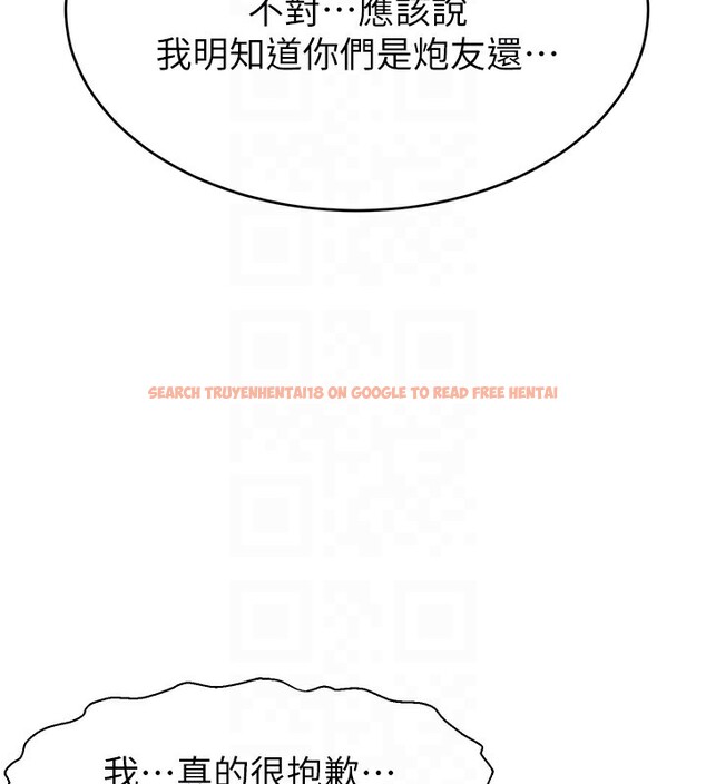查看漫画直播主的流量密碼 - 第46話-沉溺肉慾中的母狗們 - tymanga.com中的2547892图片