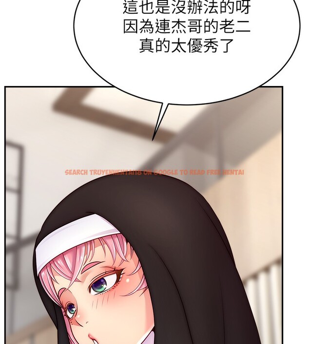 查看漫画直播主的流量密碼 - 第46話-沉溺肉慾中的母狗們 - tymanga.com中的2547895图片