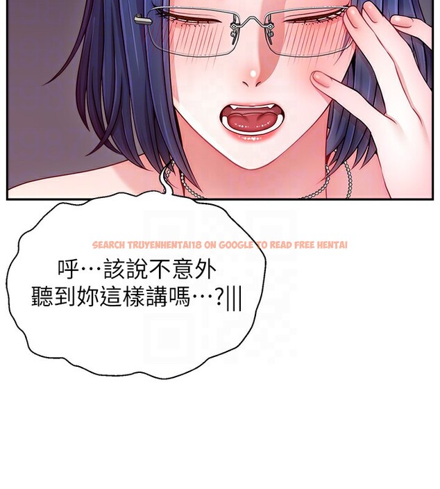 查看漫画直播主的流量密碼 - 第46話-沉溺肉慾中的母狗們 - tymanga.com中的2547901图片