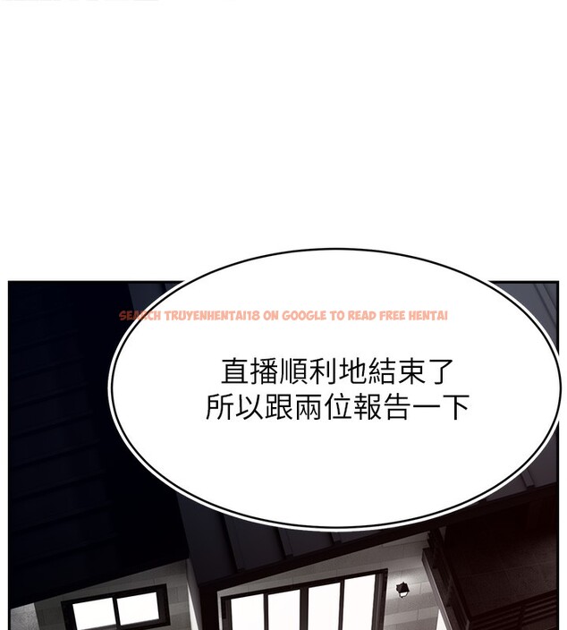 查看漫画直播主的流量密碼 - 第46話-沉溺肉慾中的母狗們 - tymanga.com中的2547903图片