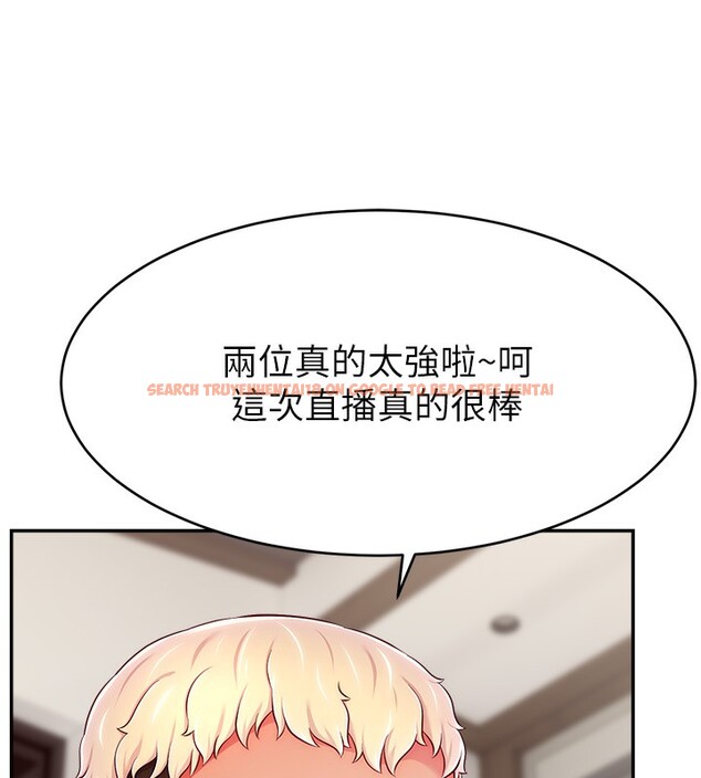 查看漫画直播主的流量密碼 - 第46話-沉溺肉慾中的母狗們 - tymanga.com中的2547905图片