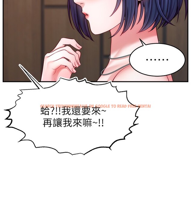 查看漫画直播主的流量密碼 - 第46話-沉溺肉慾中的母狗們 - tymanga.com中的2547912图片