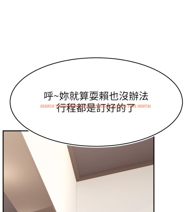 查看漫画直播主的流量密碼 - 第46話-沉溺肉慾中的母狗們 - tymanga.com中的2547913图片
