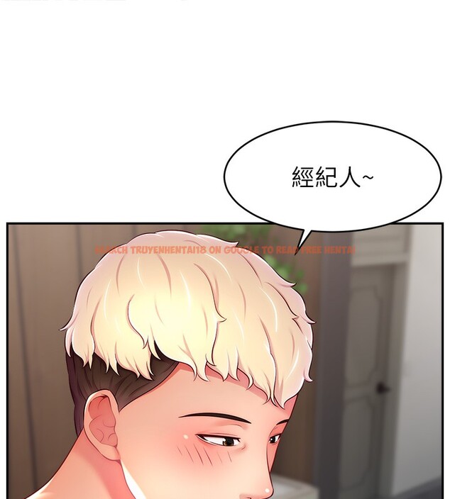 查看漫画直播主的流量密碼 - 第46話-沉溺肉慾中的母狗們 - tymanga.com中的2547916图片