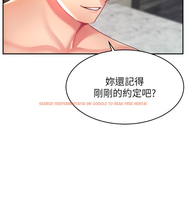 查看漫画直播主的流量密碼 - 第46話-沉溺肉慾中的母狗們 - tymanga.com中的2547917图片