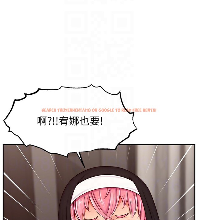 查看漫画直播主的流量密碼 - 第46話-沉溺肉慾中的母狗們 - tymanga.com中的2547921图片