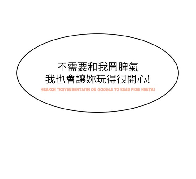 查看漫画直播主的流量密碼 - 第46話-沉溺肉慾中的母狗們 - tymanga.com中的2547927图片