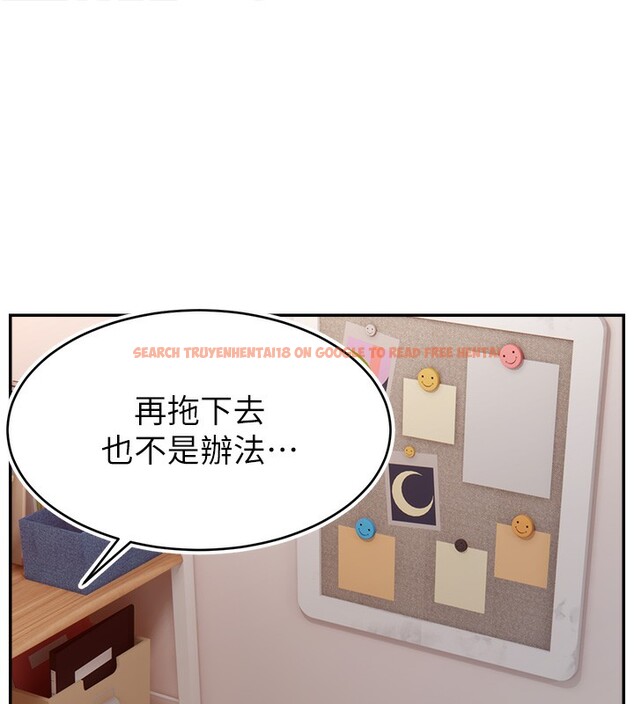 查看漫画直播主的流量密碼 - 第46話-沉溺肉慾中的母狗們 - tymanga.com中的2547929图片
