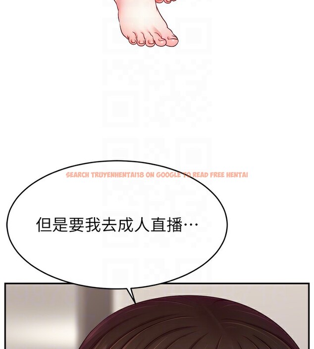 查看漫画直播主的流量密碼 - 第46話-沉溺肉慾中的母狗們 - tymanga.com中的2547934图片