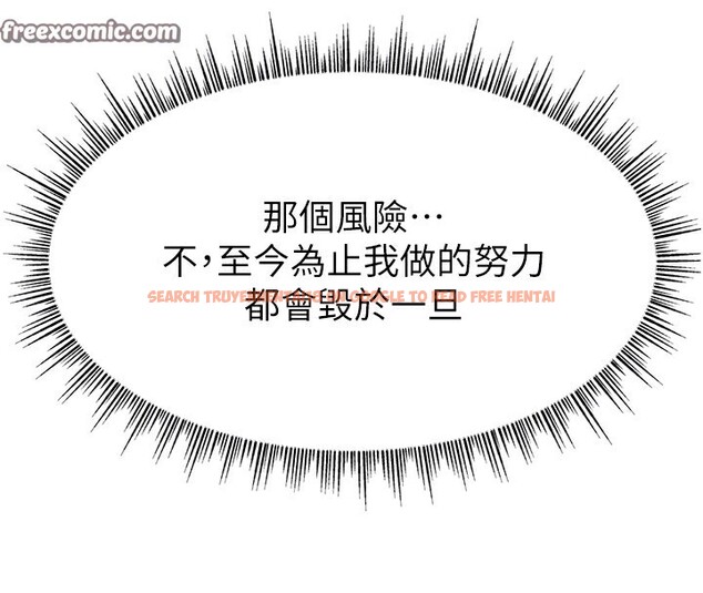 查看漫画直播主的流量密碼 - 第46話-沉溺肉慾中的母狗們 - tymanga.com中的2547936图片