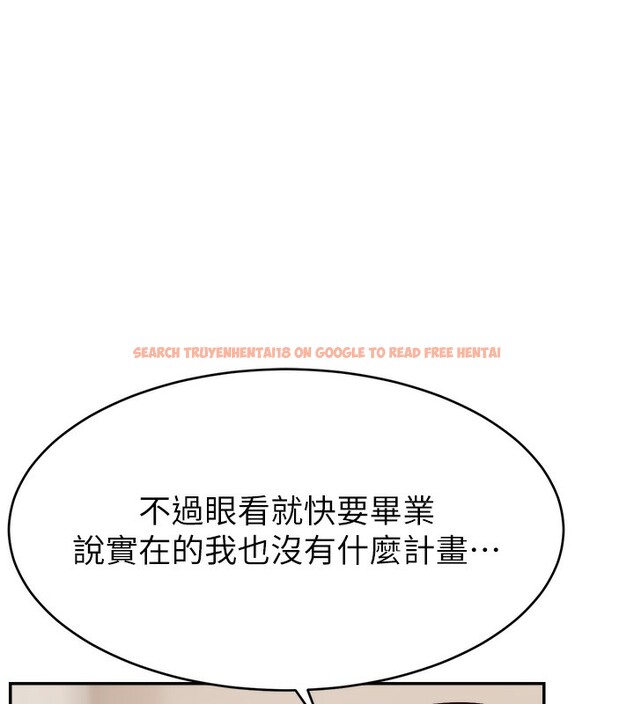 查看漫画直播主的流量密碼 - 第46話-沉溺肉慾中的母狗們 - tymanga.com中的2547937图片