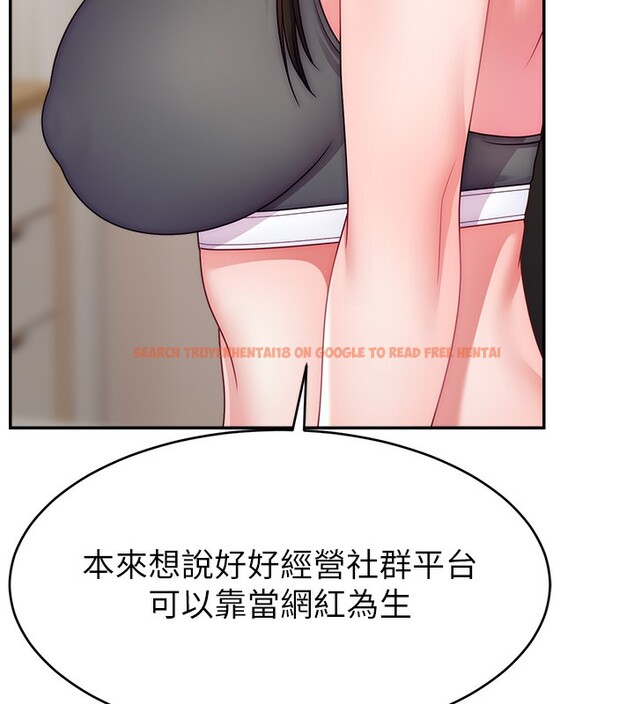 查看漫画直播主的流量密碼 - 第46話-沉溺肉慾中的母狗們 - tymanga.com中的2547939图片
