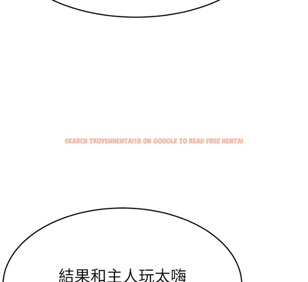 查看漫画直播主的流量密碼 - 第46話-沉溺肉慾中的母狗們 - tymanga.com中的2547940图片