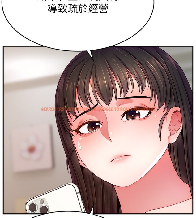 查看漫画直播主的流量密碼 - 第46話-沉溺肉慾中的母狗們 - tymanga.com中的2547941图片