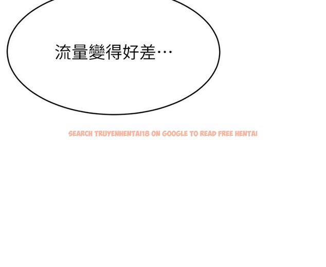 查看漫画直播主的流量密碼 - 第46話-沉溺肉慾中的母狗們 - tymanga.com中的2547942图片
