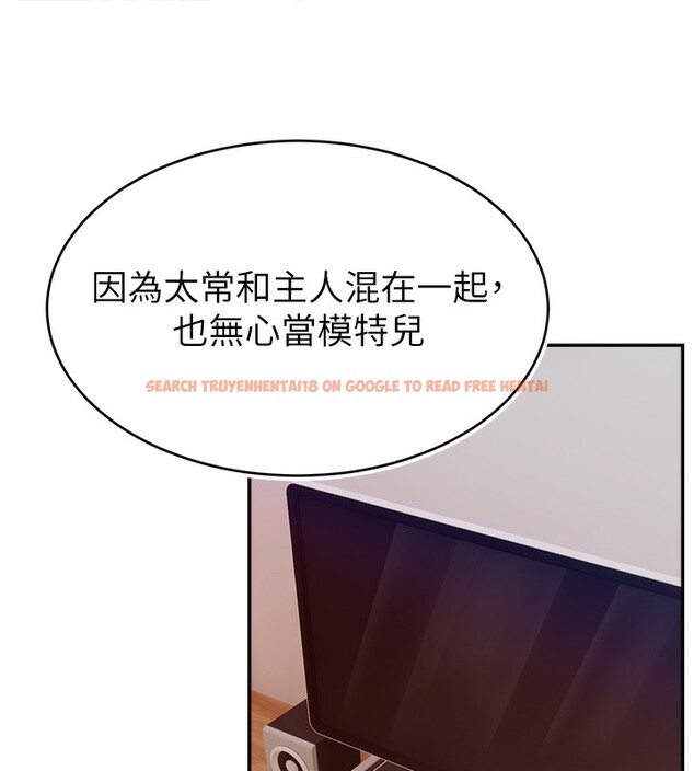 查看漫画直播主的流量密碼 - 第46話-沉溺肉慾中的母狗們 - tymanga.com中的2547943图片