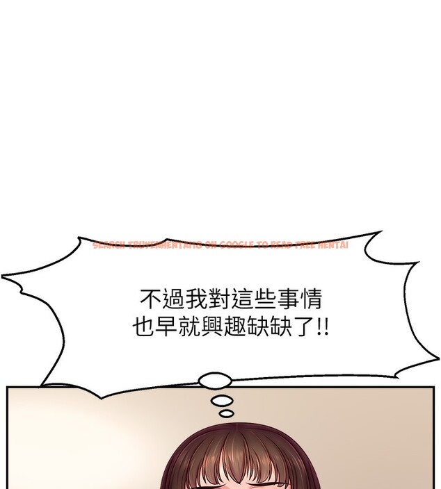 查看漫画直播主的流量密碼 - 第46話-沉溺肉慾中的母狗們 - tymanga.com中的2547945图片