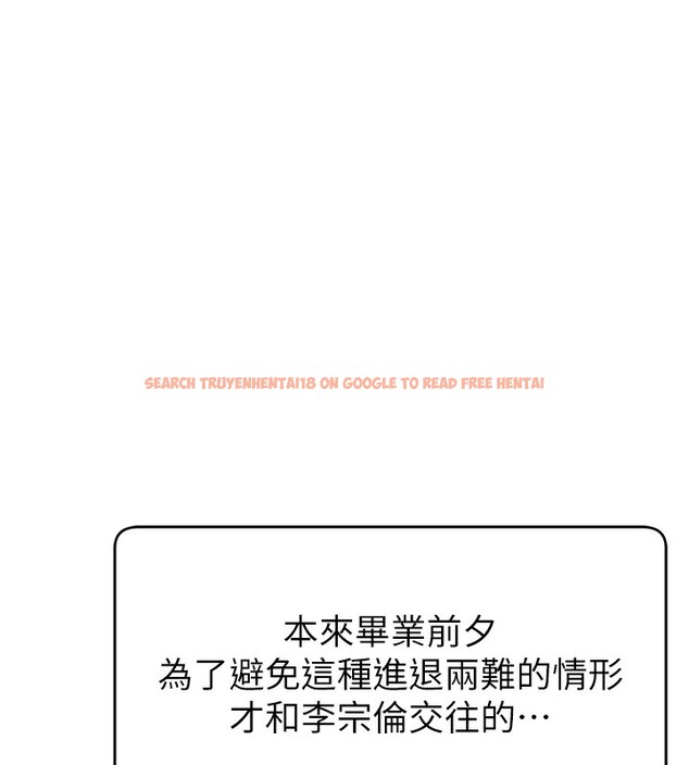 查看漫画直播主的流量密碼 - 第46話-沉溺肉慾中的母狗們 - tymanga.com中的2547948图片