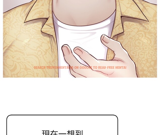 查看漫画直播主的流量密碼 - 第46話-沉溺肉慾中的母狗們 - tymanga.com中的2547950图片