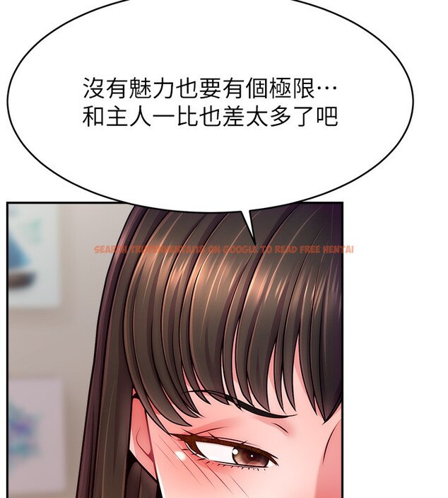 查看漫画直播主的流量密碼 - 第46話-沉溺肉慾中的母狗們 - tymanga.com中的2547952图片