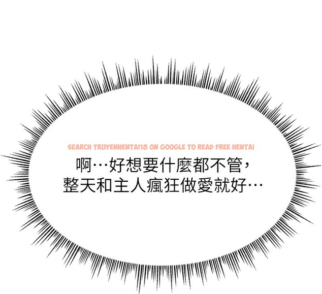 查看漫画直播主的流量密碼 - 第46話-沉溺肉慾中的母狗們 - tymanga.com中的2547954图片