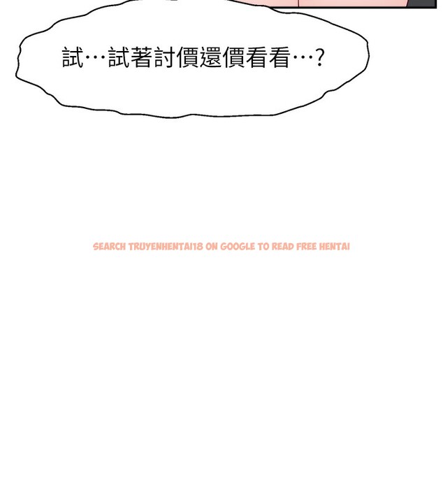 查看漫画直播主的流量密碼 - 第46話-沉溺肉慾中的母狗們 - tymanga.com中的2547962图片