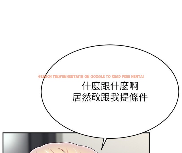 查看漫画直播主的流量密碼 - 第46話-沉溺肉慾中的母狗們 - tymanga.com中的2547965图片