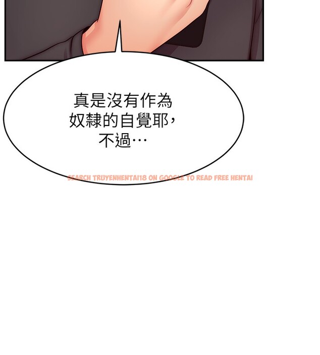 查看漫画直播主的流量密碼 - 第46話-沉溺肉慾中的母狗們 - tymanga.com中的2547967图片
