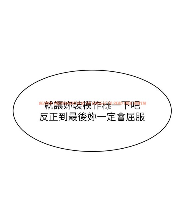 查看漫画直播主的流量密碼 - 第46話-沉溺肉慾中的母狗們 - tymanga.com中的2547971图片
