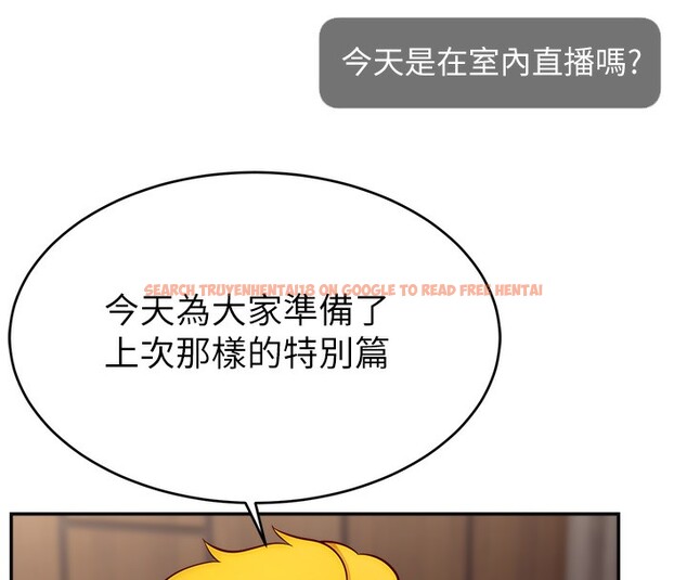 查看漫画直播主的流量密碼 - 第47話-網紅女大生成人直播初登場 - tymanga.com中的2580931图片