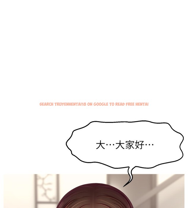 查看漫画直播主的流量密碼 - 第47話-網紅女大生成人直播初登場 - tymanga.com中的2580938图片