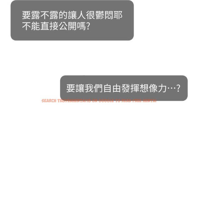 查看漫画直播主的流量密碼 - 第47話-網紅女大生成人直播初登場 - tymanga.com中的2580942图片